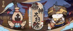 阴阳师帚神哪里多（阴阳师帚神刷点） 