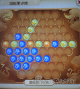 梦幻西游手游魔王潜能果搭配（梦幻西游魔王潜能果最佳方案） 