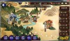 阴阳师式神委派哪些任务值重做（式神委派隐藏任务答案） 