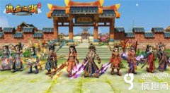 热血江湖热血神器怎么自动任务（热血神器自动任务教程） 