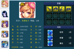 梦幻西游宝宝装备怎么修理（梦幻西游宝宝装备修理） 