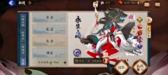 阴阳师永生之海攻略怎么解锁（阴阳师永生之海攻略解锁教程） 