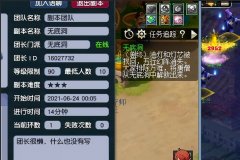 梦幻西游秘境降妖技巧（梦幻西游秘境降妖奖励） 