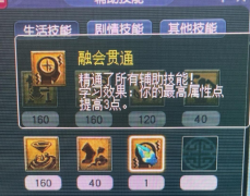梦幻西游装备价格（梦幻西游装备价格分享） 