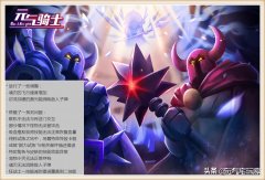 元气骑士狂战士哪个技能好（元气骑士狂战士技能加强） 