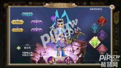 热血江湖三转任务怎么接不了（热血江湖三转任务详解） 