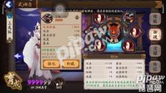 阴阳师三尾狐御魂搭配（三尾狐御魂搭配2021） 