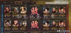 三国志诸葛亮搭配什么阵容（诸葛亮为核心的阵容） 