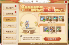 梦幻西游手游礼包大全（梦幻手游官网礼包领取攻略） 