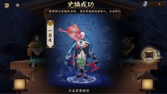 阴阳师妖气封印哪个值得打（阴阳师自动挂机妖气封印） 