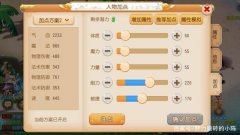 梦幻西游地府怎么加点比较厉害（梦幻西游地府加点介绍） 