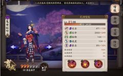阴阳师红叶女鬼哪里多（阴阳师红叶女鬼位置） 