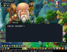 梦幻西游玄奘的身世需要什么物品（玄奘身世剧情攻略） 