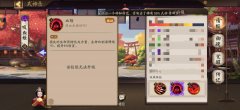 阴阳师吸血姬哪里多（阴阳师吸血姬位置） 
