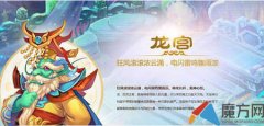 梦幻西游手游龙宫宝石搭配方案（梦幻西游手游龙宫助战搭配） 