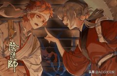 阴阳师最新消息爆料（阴阳师最新更新公告） 