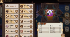 阴阳师账号申诉要多久（阴阳师官网账号申诉） 