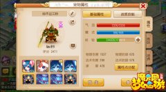 梦幻西游手游变异宝宝怎么获得（梦幻西游手游变异宝宝获得方法） 