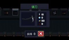 元气骑士最强角色武器搭配（元气骑士武器最强组合） 