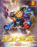 梦幻西游手游第七个角色是谁（梦幻西游手游第七个角色讲解） 