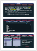 梦幻西游手游转区费用返还吗（梦幻西游手游转区查询） 
