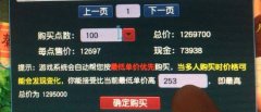 梦幻西游手游要点卡吗（梦幻西游手游收费方式） 