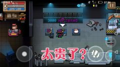 元气骑士宝石树怎么获得（元气骑士礼包码宝石树） 