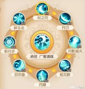 梦幻西游手游月宫宝石怎么搭配（梦幻西游手游月宫宝石搭配方案） 