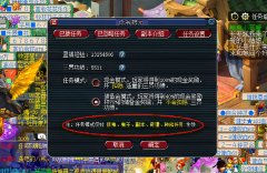 梦幻西游储备金怎么赚（梦幻西游赚储备金最快方法） 