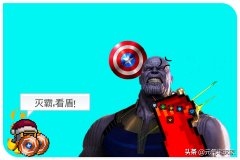 元气骑士圆盾有什么用（元气骑士圆盾的作用） 