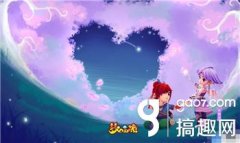 梦幻西游夫妻技能有几个（梦幻西游手游夫妻技能讲解） 