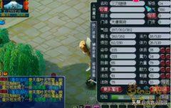 梦幻西游飞升攻略（梦幻西游各门派飞升技能） 
