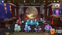 阴阳师现世召唤图案换了吗（阴阳师现世界图案） 