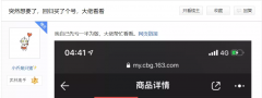 梦幻西游手游角色怎么交易（梦幻西游账号交易流程） 