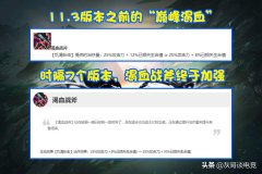 lol剑魔怎么玩厉害（英雄联盟新手玩剑魔） 
