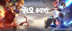 龙之谷2手游哪个职业最厉害（龙之谷2手游单刷最强职业） 
