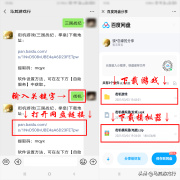 三国战纪联机平台下载（三国战纪街机手机版） 