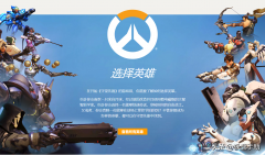 守望先锋配置要求高吗（守望先锋最低配置要求） 