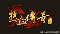 剑网3收费方式2021（剑网三云端收费标准） 