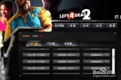 求生之路2联机补丁怎么用（求生之路2mod使用教程） 
