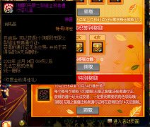 dnf没疲劳了怎么办2021（2021dnf没疲劳了） 