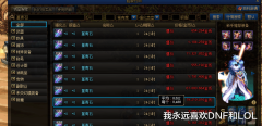 dnf超时空漩涡要多少疲劳（超时空漩涡攻略） 