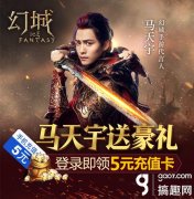 幻城手游下载不了（幻城游戏下载安装） 