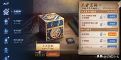 王者荣耀怎么送金币给好友（王者荣耀送金币的方法） 
