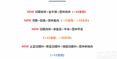 创造与魔法圣焰篝火怎么做（创造与魔法圣焰篝火领取码） 