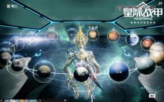 星际战甲控制模块哪里刷（星际战甲控制模块新手） 