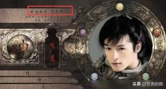 仙剑奇侠传3简体中文版下载（仙剑奇侠传单机版手游下载） 