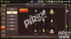龙之谷战神刷图加点（龙之谷2战神刷图技能搭配） 
