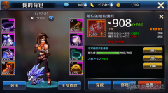 DNF迷你寒冰虎属性（dnf端游迷你寒冰虎宠物属性） 