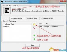 生化危机6海伦娜mod怎么用（生化危机海伦娜福利） 